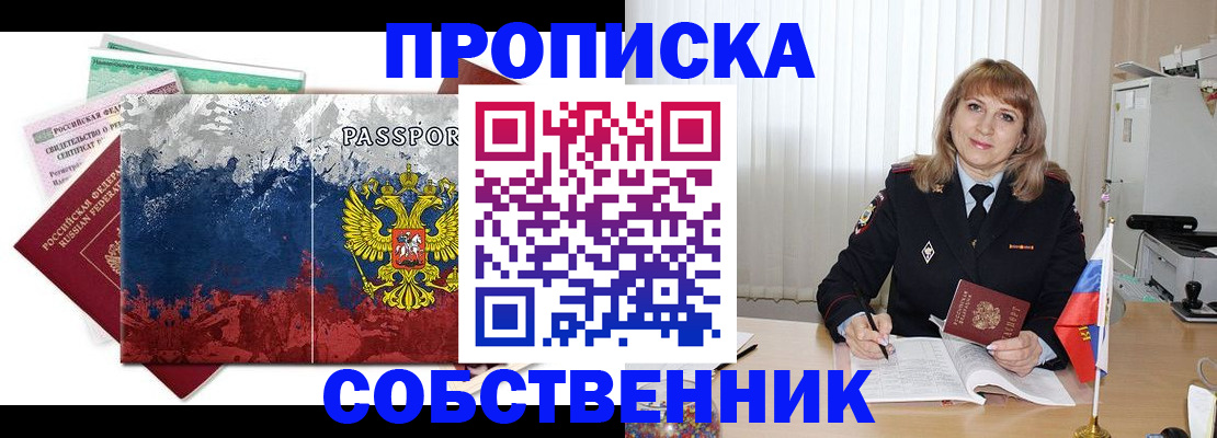 найти адрес прописки в Луге